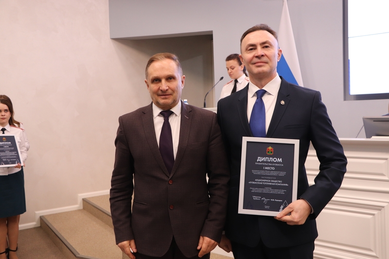 Фото ГУ МЧС Росссии по КО-Кузбассу